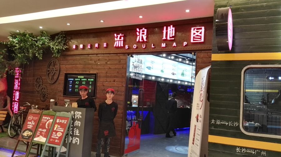 企业图集